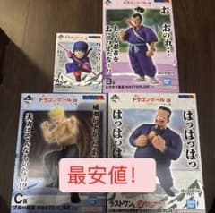 一番くじ ドラゴンボールEX B賞 ムラサキ曹長 C賞 ブルー将軍 - メルカリ