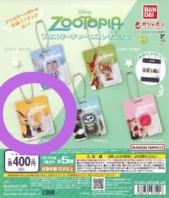 Zootopia キーホルダーコレクション／フィニックのサムネイル