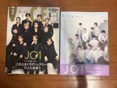 JO1 Voce Progress KIZUNA MIDNIGHTSUN おまけのサムネイル