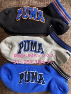 新品 PUMA ソックス 23-25cm 3足セットのサムネイル