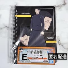 [미개봉]주술회전 여름유걸 E상 링노트 익명배송