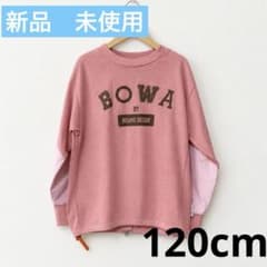 新品　BOWA BY BEAMS DESIGN 長袖 トップス ピンク キッズ