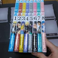BORUTO TWO BLUE VORTEX 1〜8巻 初版 帯付き - メルカリ