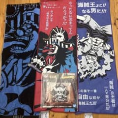 ONE PIECE 1번 복권 타월 캐릭터 상품