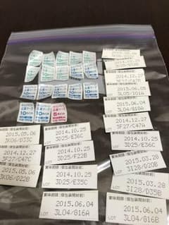 森永はぐくみポイントのサムネイル