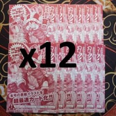 週刊少年ジャンプ 2026年33号 ONE PIECE x 12枚のサムネイル