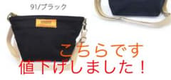 ユニバーサルオーバーオール　ミニショルダーバッグのサムネイル