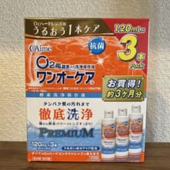 ワンオーケア 120ml 3本　新品未使用のサムネイル