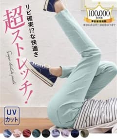 超ストレッチレーヨン混スリムパンツ大きいサイズ スキニーパンツのサムネイル