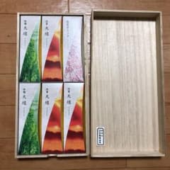 お線香セット☆未使用‼️のサムネイル