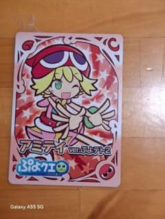 ぷよクエ アミティ ver.ぷよテト2 特典カードのサムネイル