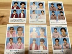 Kis-My-Ft2 tvガイド　証明写真のサムネイル