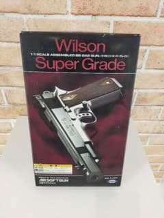 BB GAS GUN 　ガスガン　ウィルソンスーパーグレイドのサムネイル