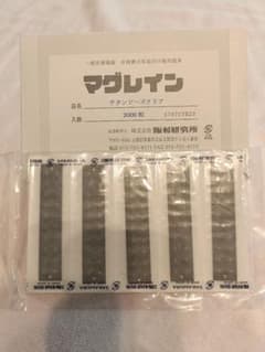 Rin様専用のサムネイル