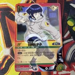 ナルト カードゲーム トレカ 日向ヒナタ 93 - メルカリ