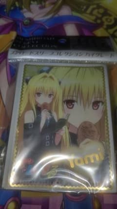 【*】様 【匿名】ブシロード To LOVEる 金色の闇 Part1 スリーブ 匿名】ブシロード To LOVEる 金色の闇 Part1 スリーブ 60枚入り - メルカリ