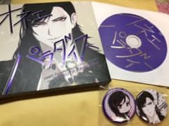 柿原徹也 オネェパラダイス 特典ＣＤ 限定缶バッジ付きのサムネイル