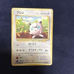 旧裏「すぐわかるポケモンカードの遊びかた」 プロモ 光沢なし - メルカリ