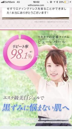 ピューレパール クリーム 30グラムのサムネイル