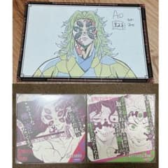 鬼滅の刃 ダイニング アートコースター おすそ分けポストカード 黒死牟