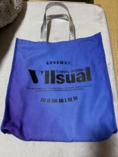 Travis Japan VIIsual 2025 バッグのサムネイル