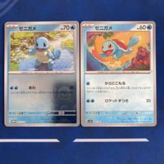 ポケカ 151 ゼニガメ 2種 各モンボミラー あわ プロモ 061/sv-p