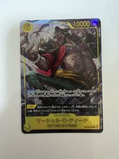 マーシャル・D・ティーチ SEC-P OP16-119ブースターパック決戦の刻