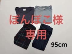【値下げ】長袖Tシャツとパンツ4点セットのサムネイル
