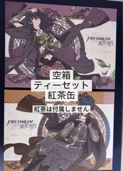 ファイアーエムブレム 風花雪月 ルピシア Fódlan Tea Break 2種 - メルカリ
