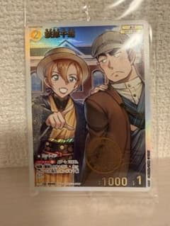 萩原千速 チャレンジ戦優勝プロモ コナンカード - メルカリ