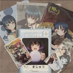 ☆naokiさまお取り置き☆Aqours津島善子グッズセットのサムネイル