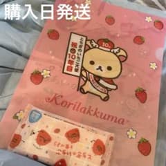 コリラックマ♡有楽町マルイ限定　2017　メルカリ便 コリラックマ クリアファイル いちご大使 サンエックス匿名配送 - メルカリ