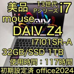 使用極少 mouse DAIV Z4 13世代 i7 32GB 1TB オフィス - メルカリ