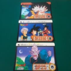 ドラゴンボールZ カードダス 3枚セット - メルカリ
