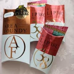 フローフシ　エリアファンディカバーとリップセットのサムネイル
