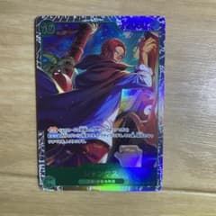 ワンピースカードゲーム シャンクス OP17-022 SR sr 世界最強の戦士のサムネイル