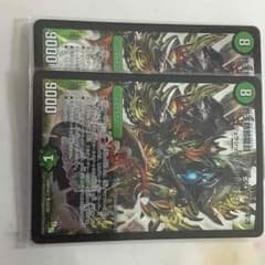 界王類邪龍目ザ＝デッドブラッキオのサムネイル