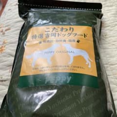 特選　吉岡ドッグフード　シニアライト　小粒のサムネイル