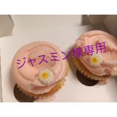 ファミリア コットンスカート 120のサムネイル