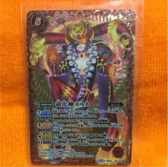 バトスピ 道化神 メルトのサムネイル