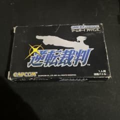 逆転裁判 ゲームボーイアドバンスのサムネイル