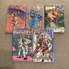 ジョジョリオン　1〜5巻 新品のサムネイル