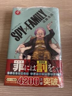 SPY×FAMILY 17のサムネイル