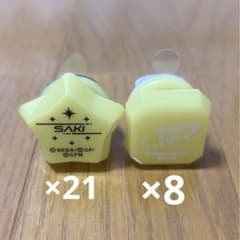 天馬咲希 リングライト 29点 プロセカ 天馬咲希 リングライト 29点 プロセカ - メルカリ