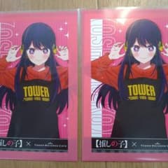 推しの子　タワーレコード　ポストカードのサムネイル