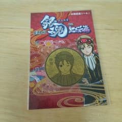 銀魂 蒔絵シール沖田総悟のサムネイル
