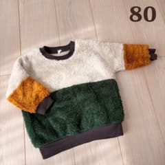 ボアトレーナー 80cmのサムネイル