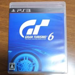 グランツーリスモ6 PS3 送料込みのサムネイル