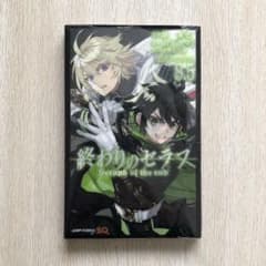 終わりのセラフ 8.5 公式ファンブックのサムネイル