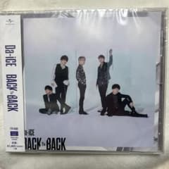 Da-iCE BACK to BACK CDのサムネイル